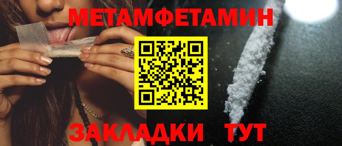 Amphetamine Розовый Чита