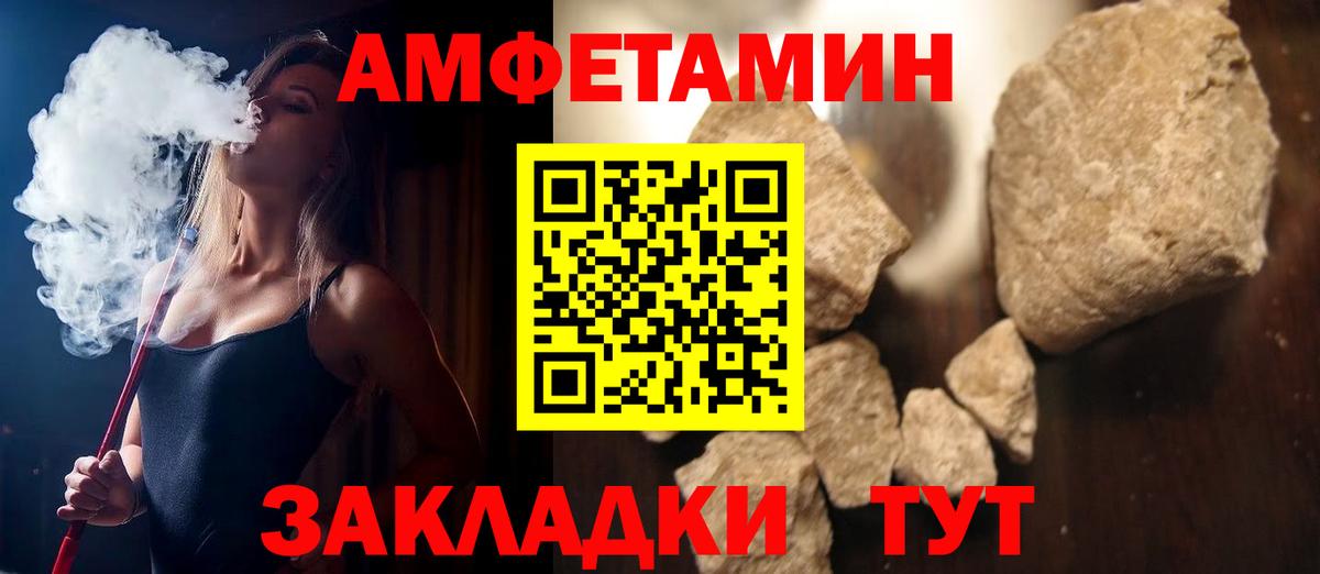 Чита  Амфетамин 98%  АМФЕТАМИН  Вход с VPN 