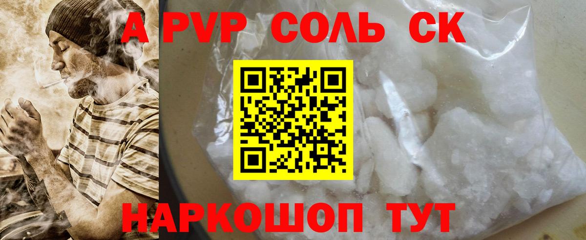 закладка  Вход с VPN  A PVP крисы CK  A PVP СК  Чита  А ПВП СК 