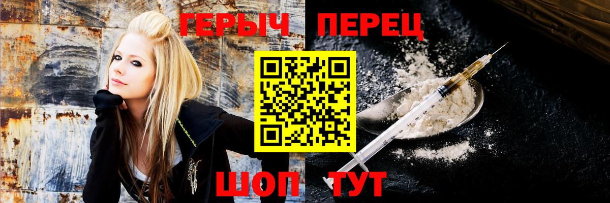 Героин афганец Чита