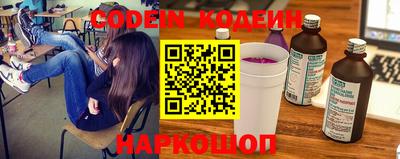 кокаин премиум Конаково