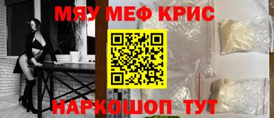 бутират Комсомольск-на-Амуре