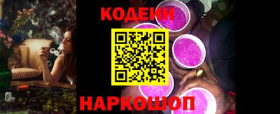кокаин премиум Конаково