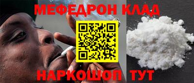 бутират Комсомольск-на-Амуре