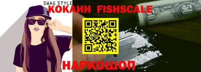 бутират Комсомольск-на-Амуре