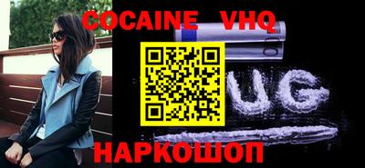 кокаин премиум Конаково