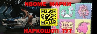 бутират Комсомольск-на-Амуре