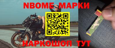 кокаин премиум Конаково