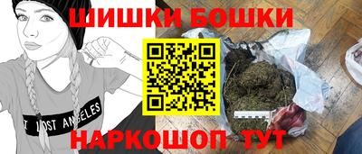 бутират Комсомольск-на-Амуре