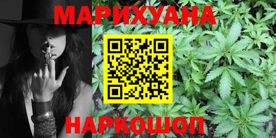 кокаин премиум Конаково