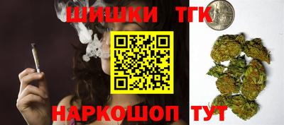 бутират Комсомольск-на-Амуре