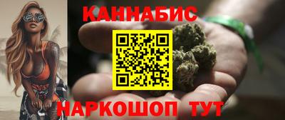 бутират Комсомольск-на-Амуре