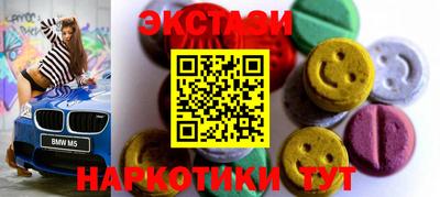 ECSTASY Коммунар