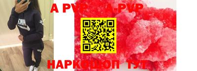 кокаин премиум Конаково
