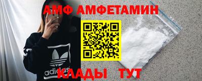 бутират Комсомольск-на-Амуре