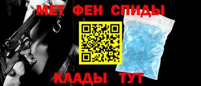 бутират Комсомольск-на-Амуре