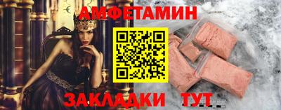 бутират Комсомольск-на-Амуре