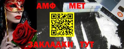 кокаин премиум Конаково
