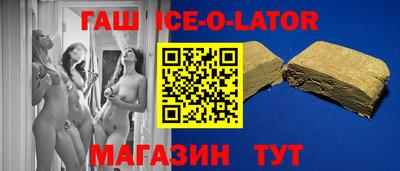 кокаин премиум Конаково