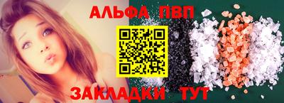 кокаин премиум Конаково