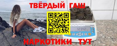 бутират Комсомольск-на-Амуре