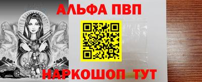 бутират Комсомольск-на-Амуре