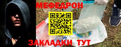 кокаин премиум Конаково