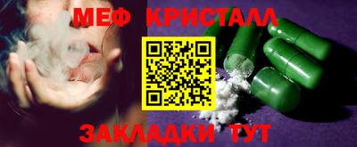кокаин премиум Конаково