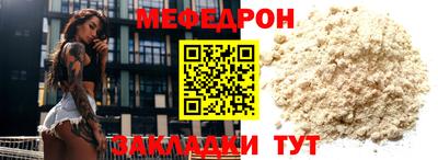 бутират Комсомольск-на-Амуре