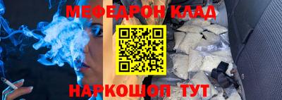 бутират Комсомольск-на-Амуре