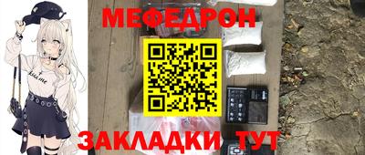 бутират Комсомольск-на-Амуре