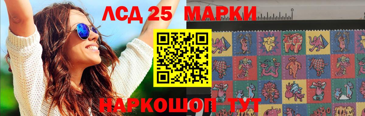 Чита  LSD-25 экстази ecstasy  LSD-25 экстази  ЛСД экстази кислота    сайт  Вход с VPN 