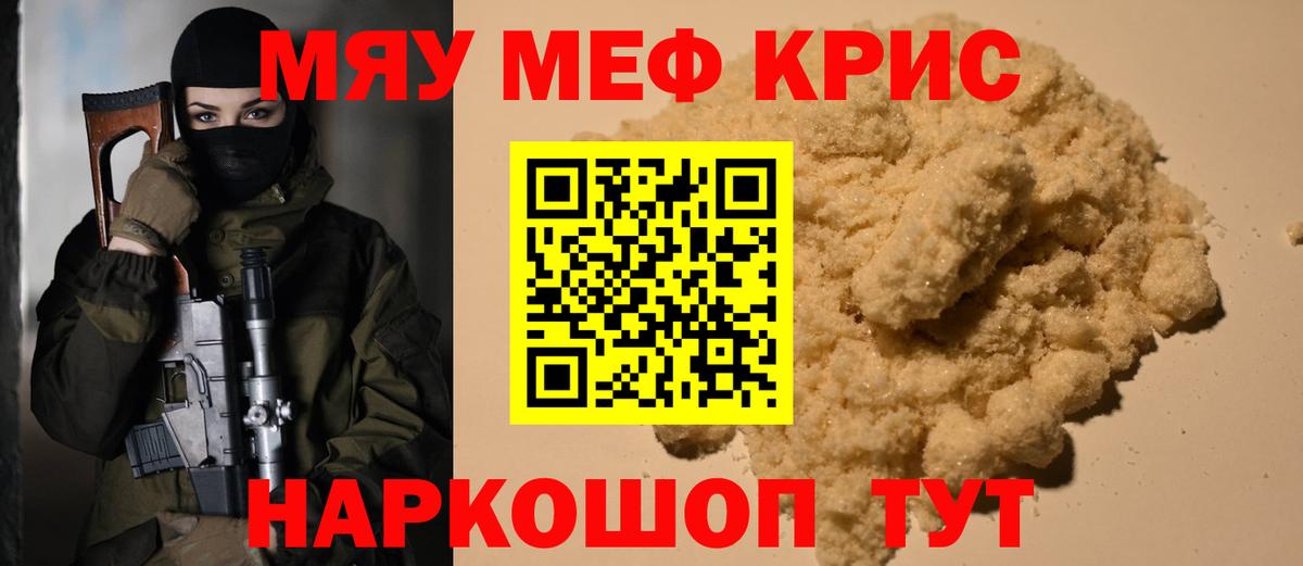 МЕФ 4 MMC  Вход с VPN  Меф  Чита 