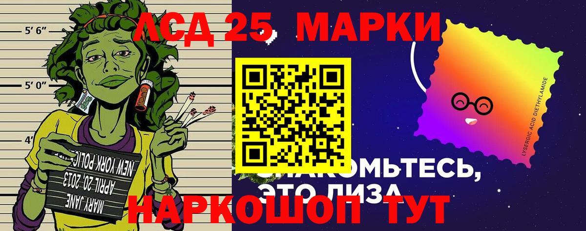 Марки N-bome 1,8мг Чита