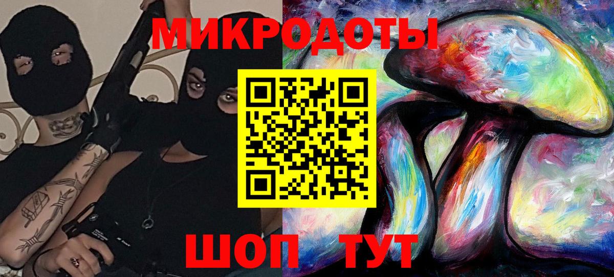 Псилоцибиновые грибы ЛСД  Вход с VPN  Чита 