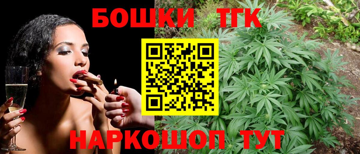 МАРИХУАНА AK-47  Вход с VPN  Бошки Шишки марихуана  Бошки Шишки гибрид  Чита 